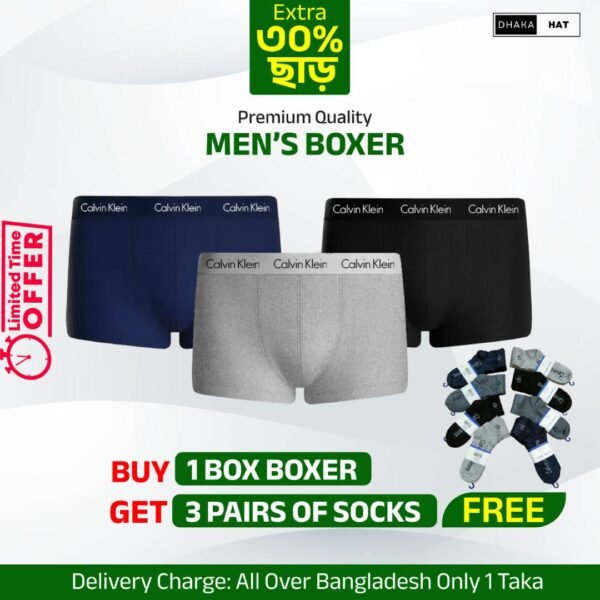 Boxer Combo Pack